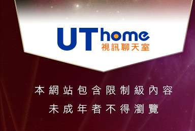 dudu嘟嘟貼圖區本網站包含限制級內容，未成年不得瀏覽
