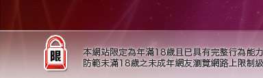 dudu嘟嘟貼圖區本網站限定年滿18歲方可瀏覽